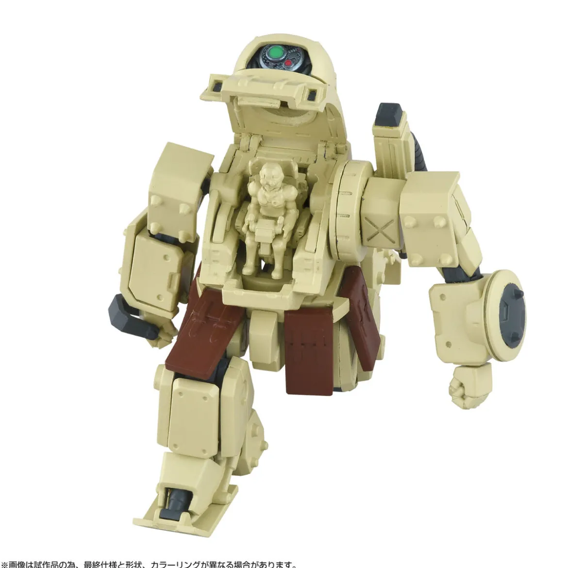 Armored Trooper Votoms Toyrise Actionfigur 1/48 AT