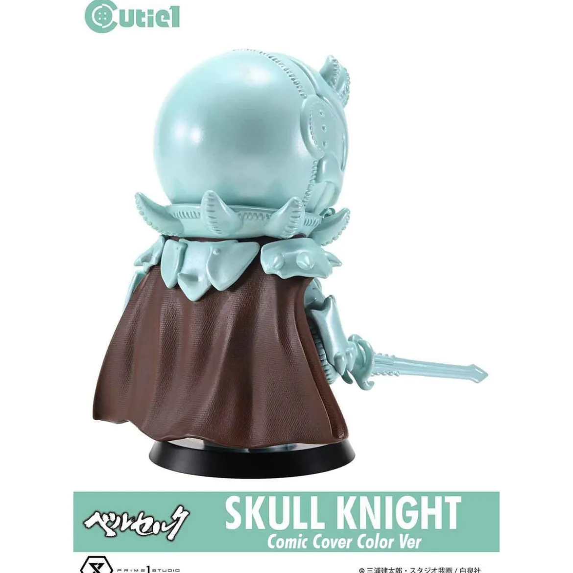 Berserk Cutie1 PVC Figur Skull Knight Comic Cover Color Ver. 12 cm