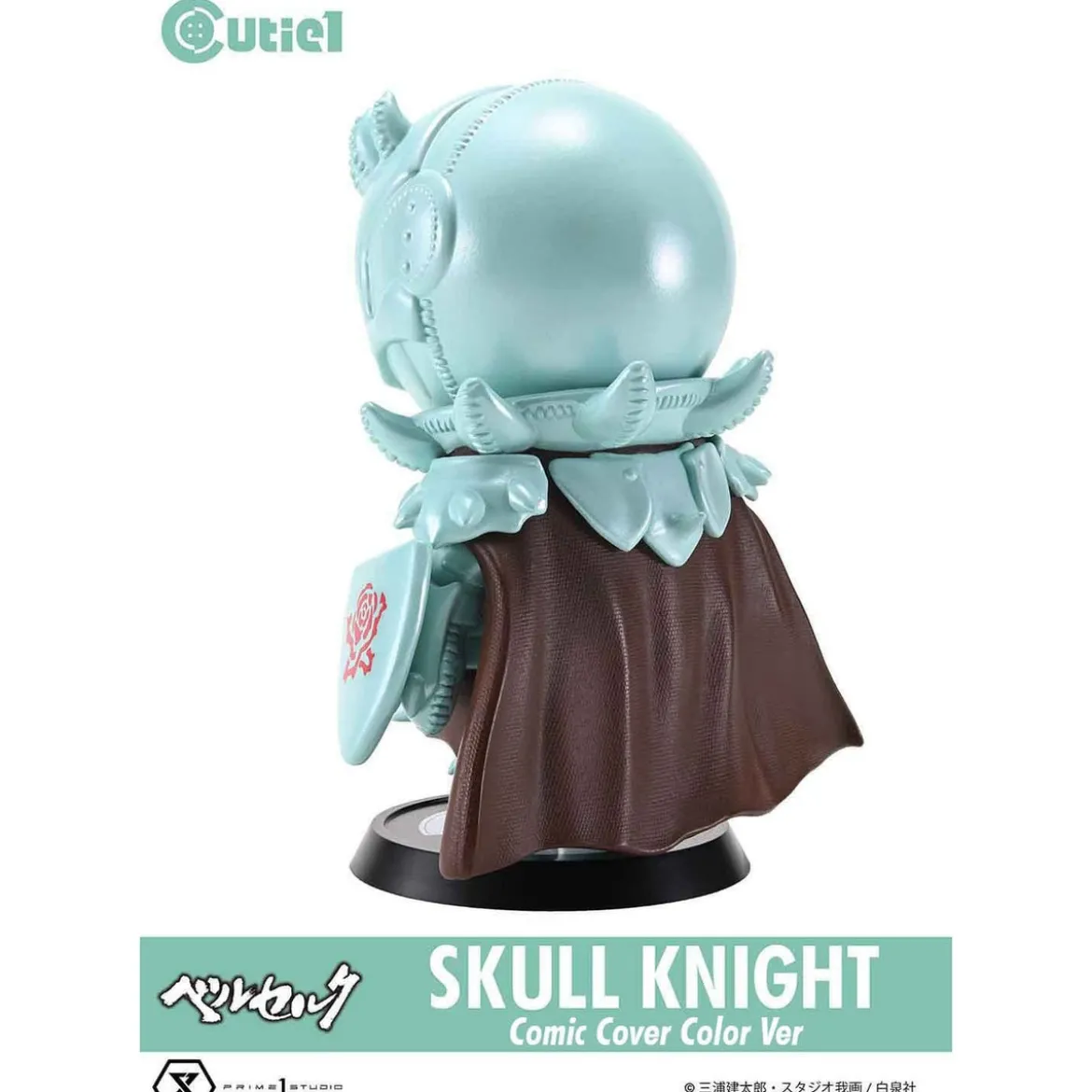 Berserk Cutie1 PVC Figur Skull Knight Comic Cover Color Ver. 12 cm