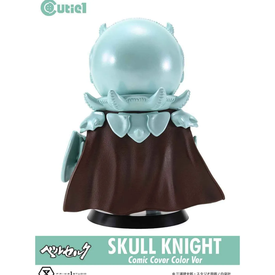 Berserk Cutie1 PVC Figur Skull Knight Comic Cover Color Ver. 12 cm