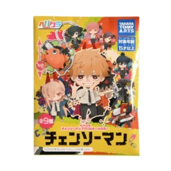 Chainsaw Man - Mystery Backpack Buddies Figur