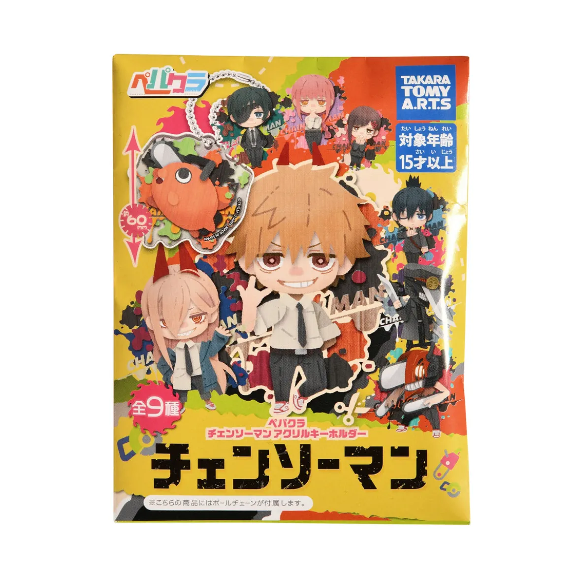 Chainsaw Man - Mystery Backpack Buddies Figur
