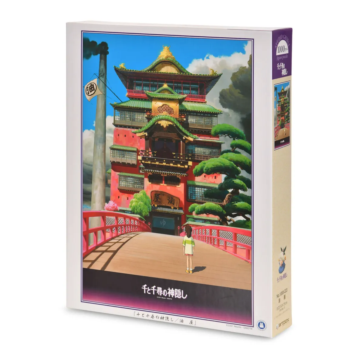 Chihiros Reise ins Zauberland - Spirited Away Puzzle