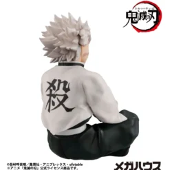 Demon Slayer Kimetsu no Yaiba G.E.M. PVC Statue