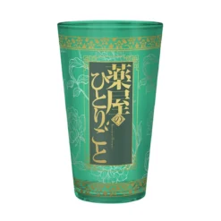 Die Tagebücher der Apothekerin - Maomao Glas 400ml