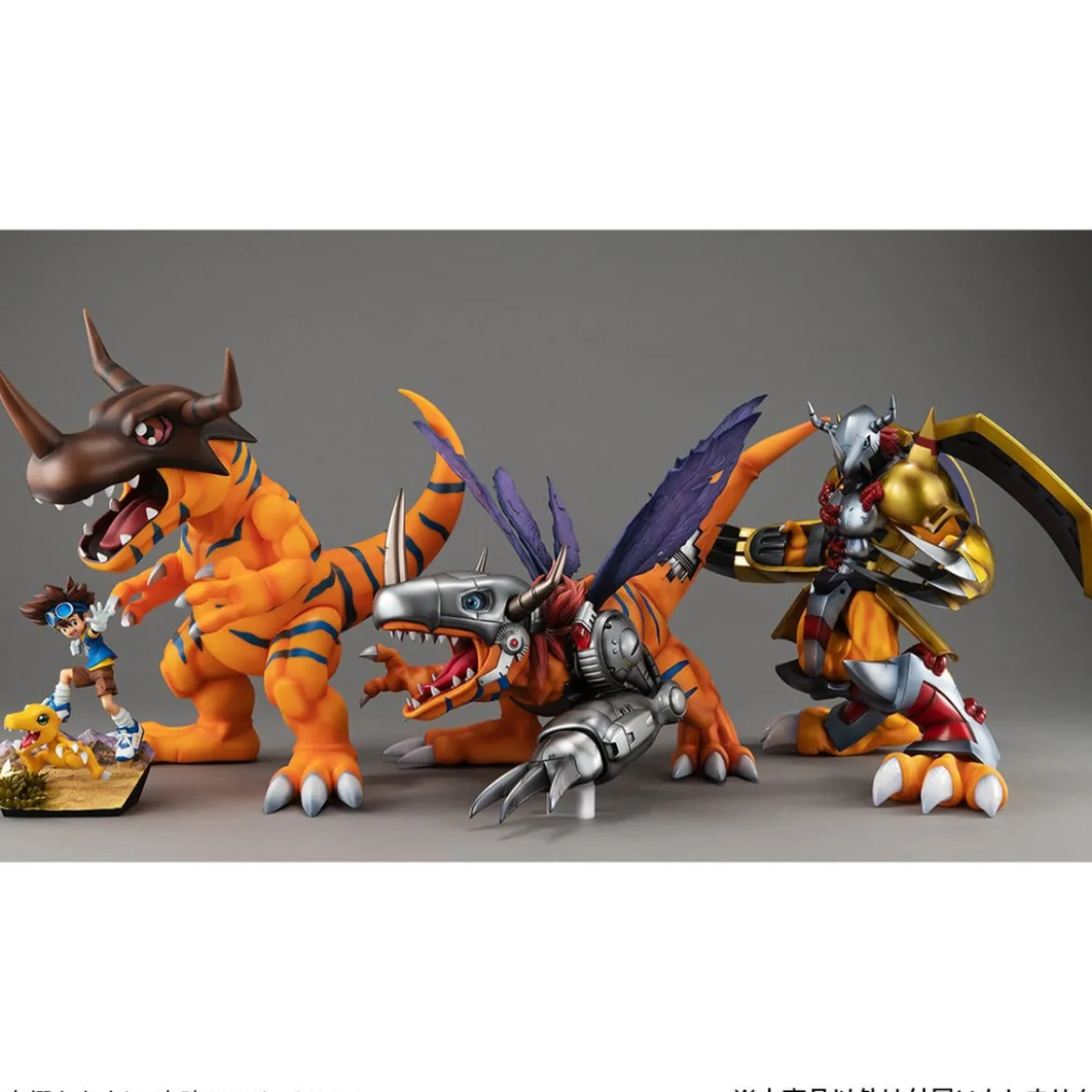 Digimon Adventure - Greymon und Taichi Yagami G.E.M. Series Figurenset (Repeat)