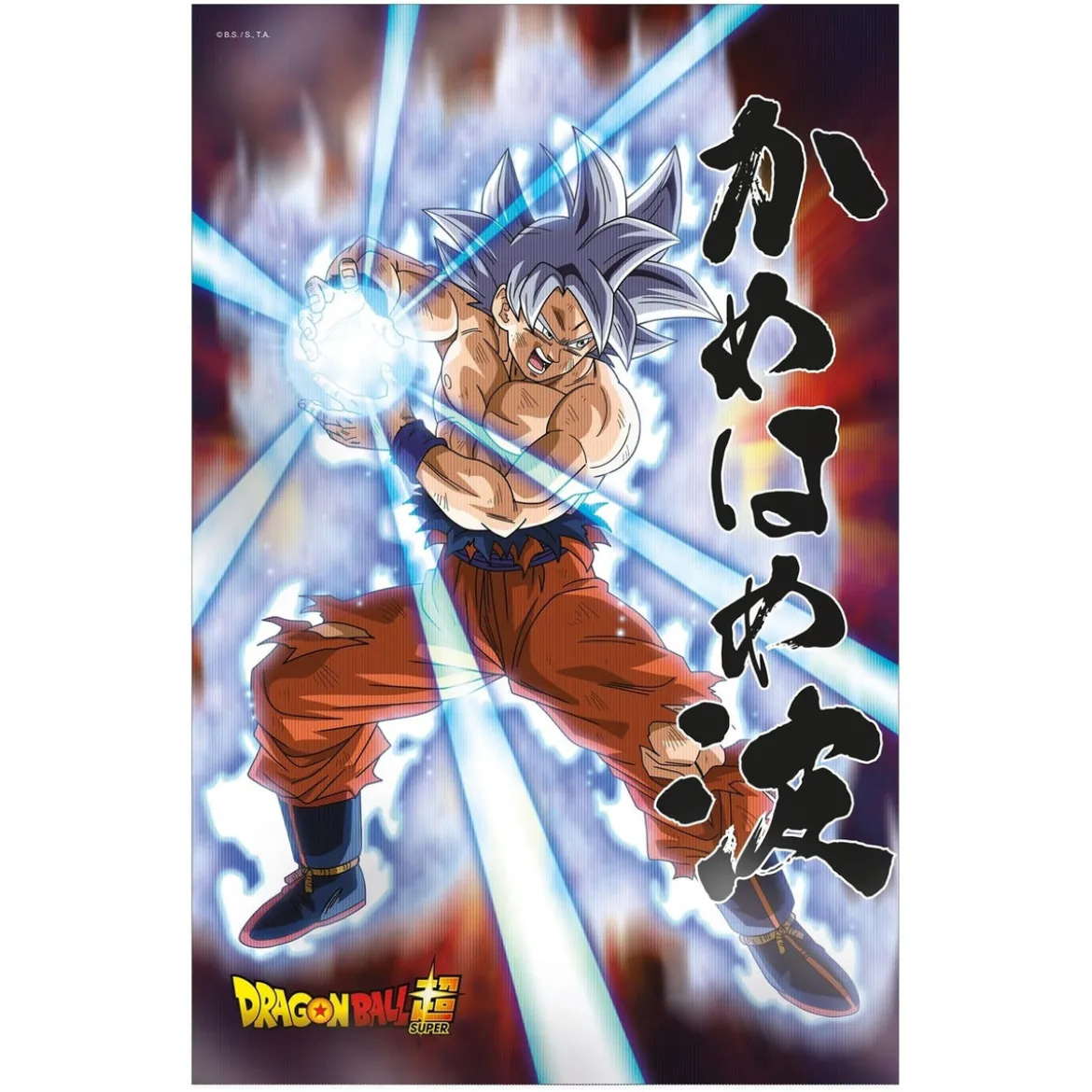 Dragon Ball Super 3D Poster Survival Goku 38 x 58 cm