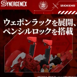 Evangelion x Zoids Synergenex Plastic Model Kit Xeno Rex