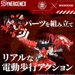 Evangelion x Zoids Synergenex Plastic Model Kit Xeno Rex