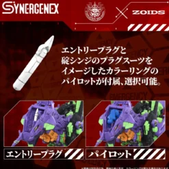 Evangelion x Zoids Synergenex Plastic Model Kit Xeno Rex