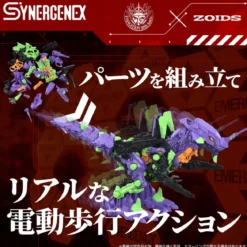 Evangelion x Zoids Synergenex Plastic Model Kit Xeno Rex