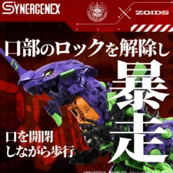 Evangelion x Zoids Synergenex Plastic Model Kit Xeno Rex