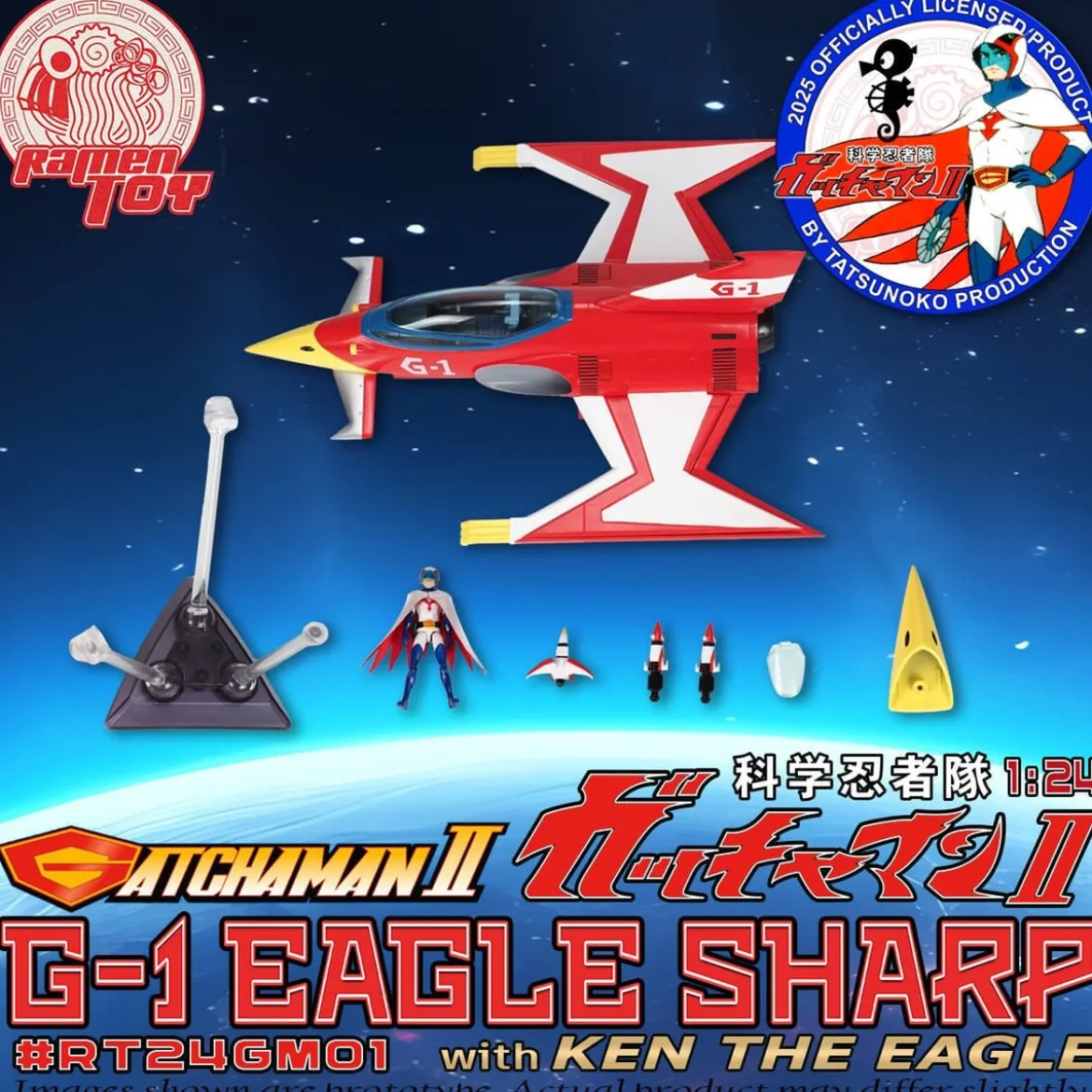 Gatchaman II Actionfigur mit Fahrzeug 1/24 G-1 Eagle Sharp