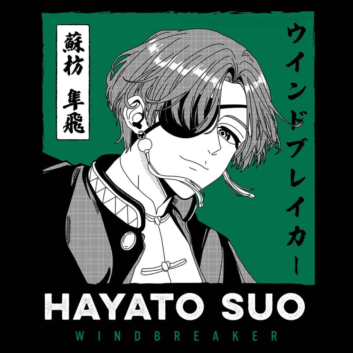 Hayato Suo T-Shirt für Wind Breaker Fans