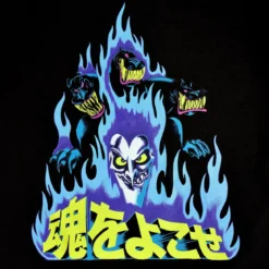 Herkules - Japanese Hades T-Shirt schwarz