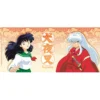 Inu Yasha - Kagome & Inu Yasha Tasse