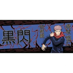 Jujutsu Kaisen - Itadori Black Flash Tasse 320 ml