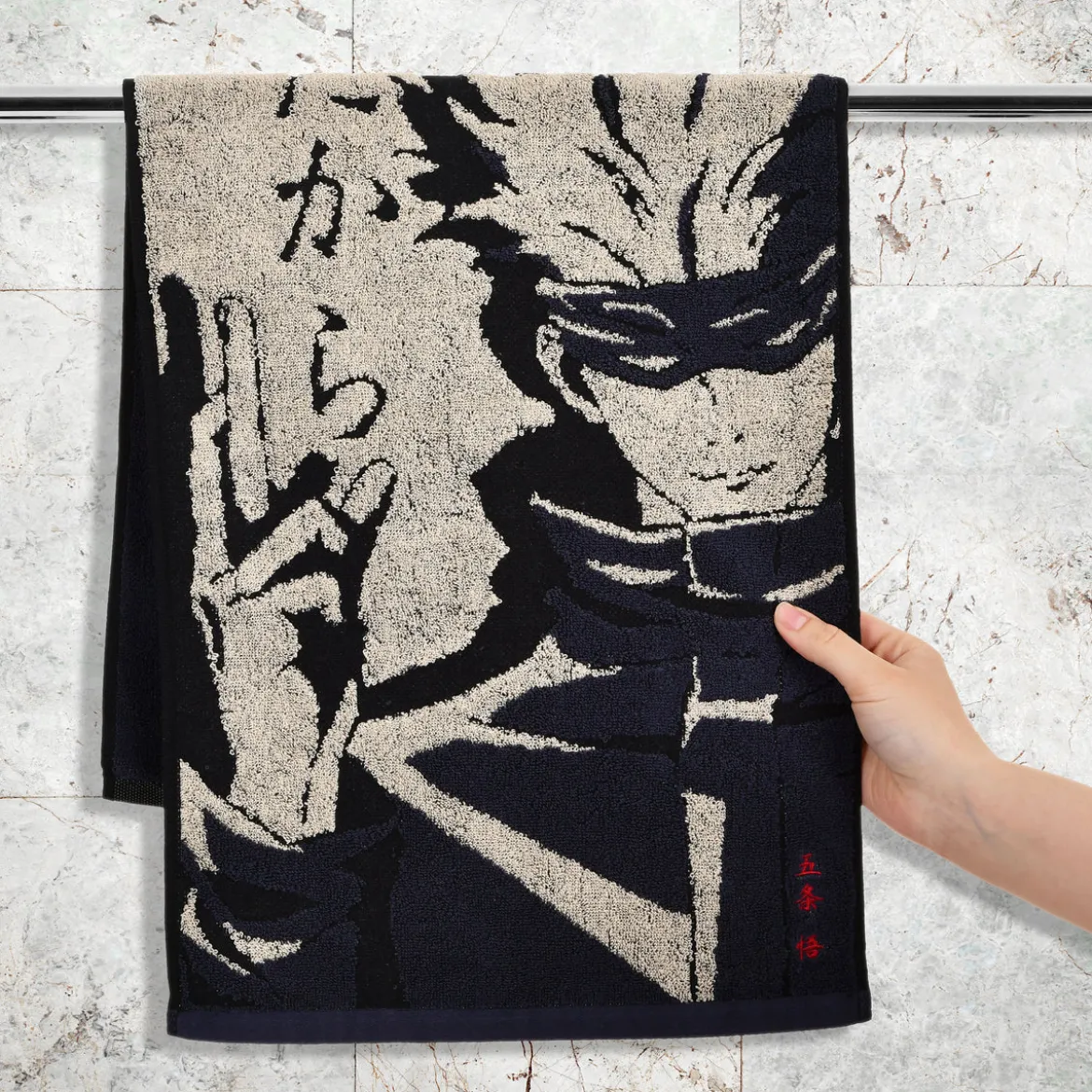 Jujutsu Kaisen - Satoru Gojo Mini Handtuch