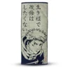 Jujutsu Kaisen - Yuji Itadori Mini Handtuch