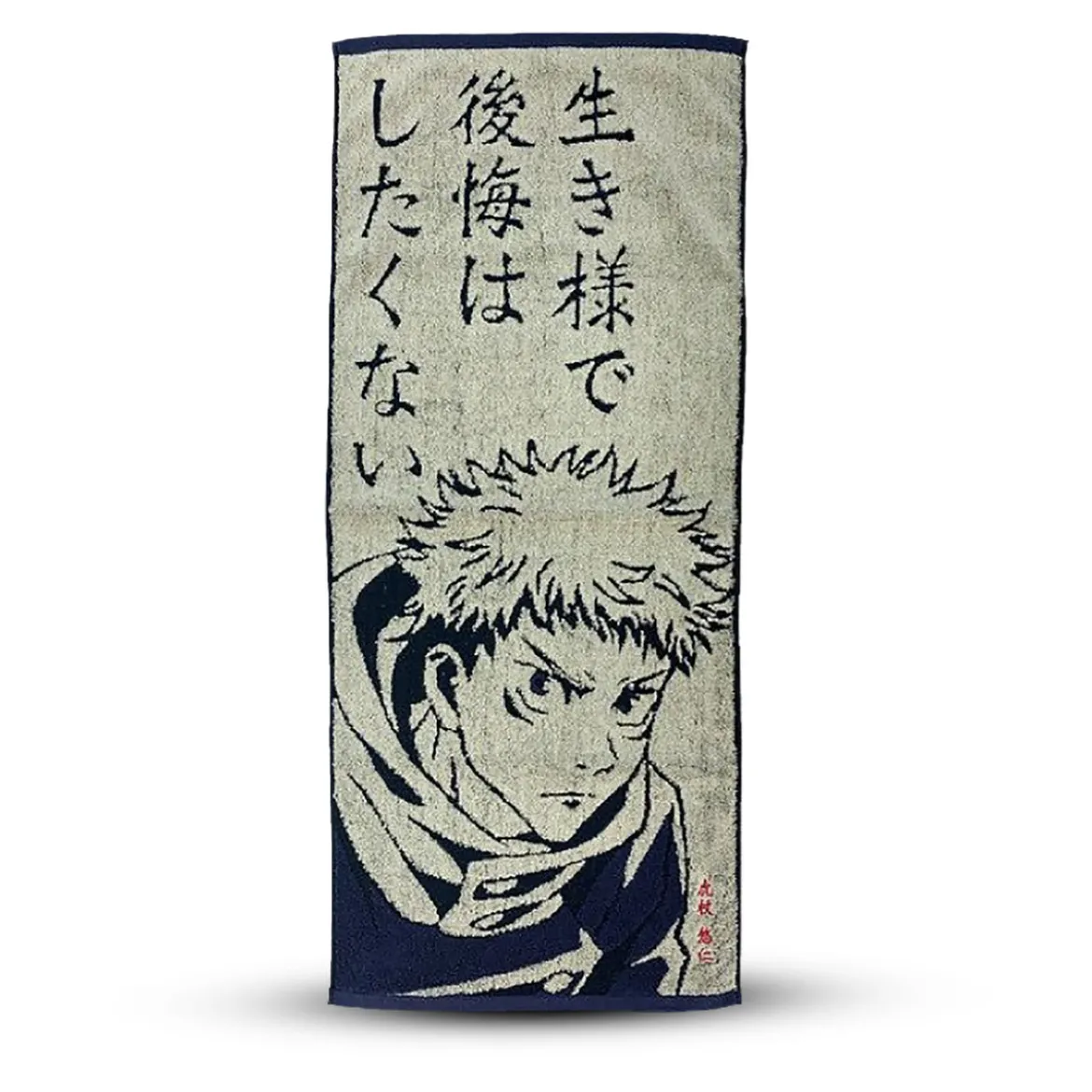 Jujutsu Kaisen - Yuji Itadori Mini Handtuch