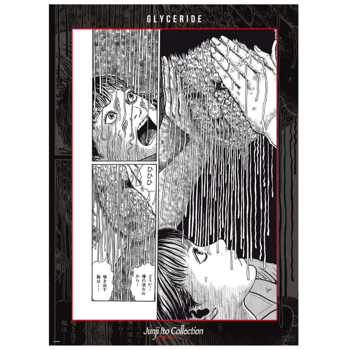 Junji Ito - Poster 2er Set
