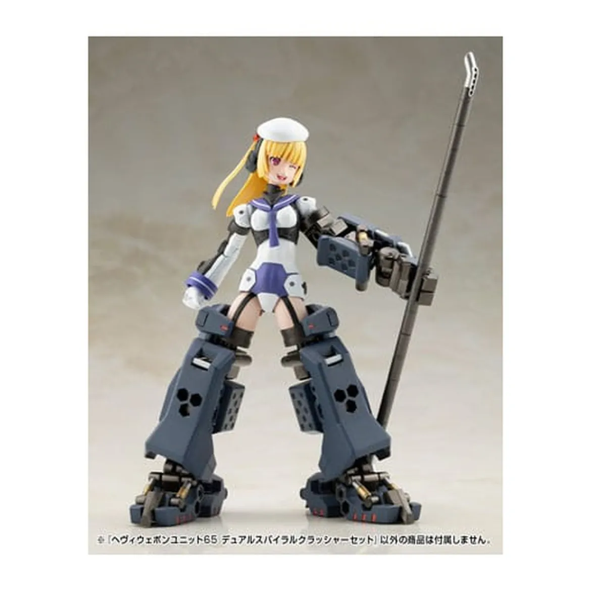 Kotobukiya M.S.G. Model Kit Heavy Weapon Unit 65 Dual