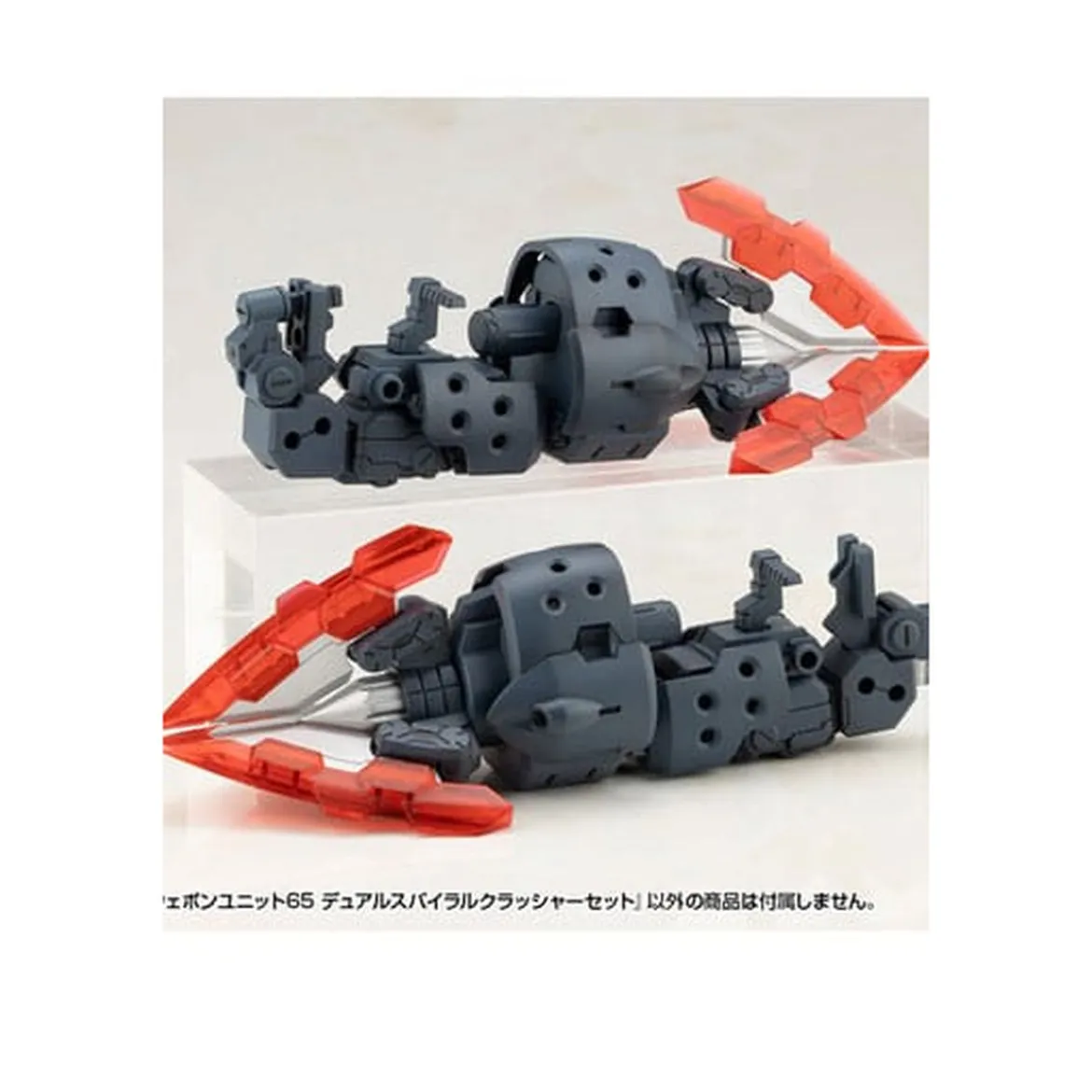 Kotobukiya M.S.G. Model Kit Heavy Weapon Unit 65 Dual