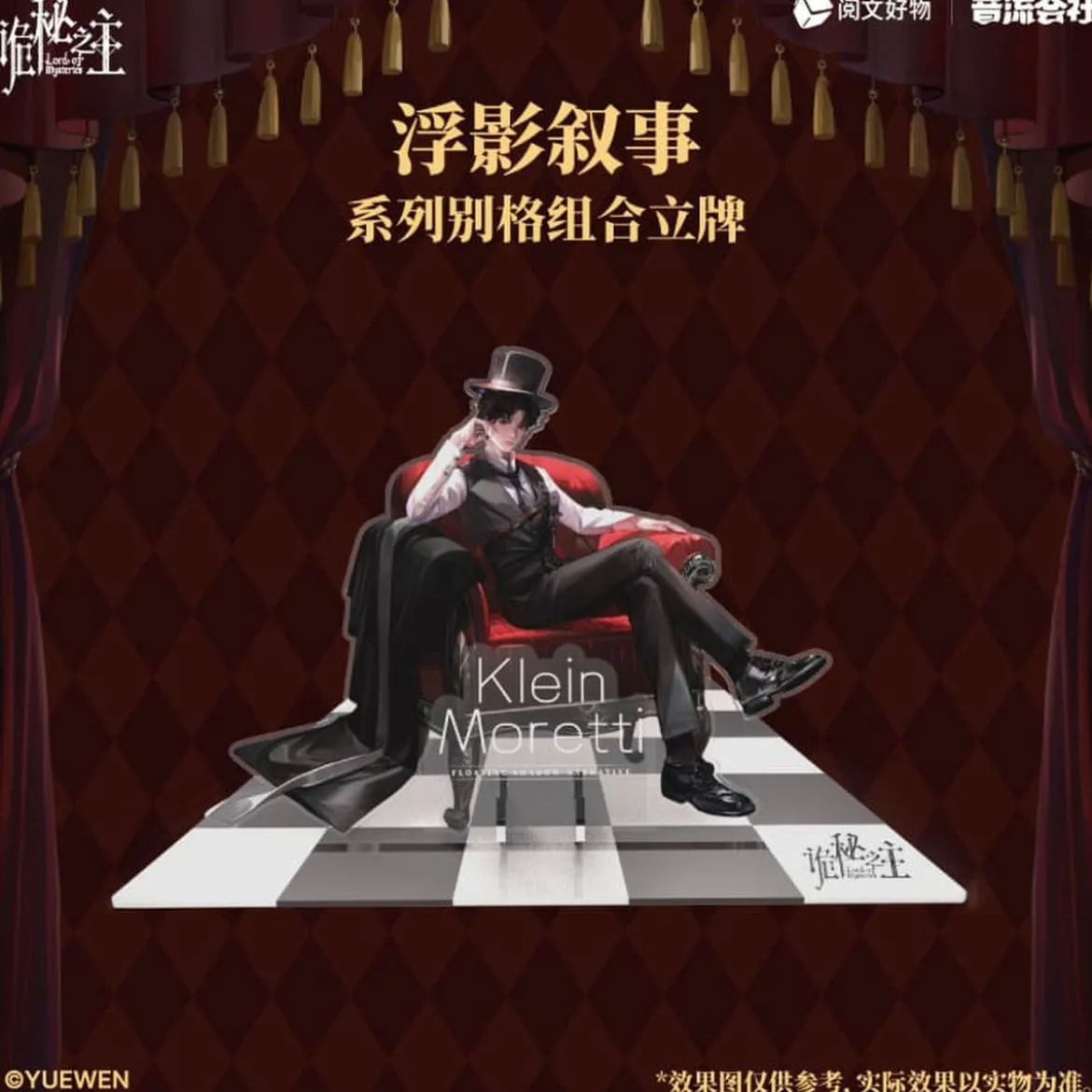 Lord of Mysteries Acryl Diorama Floating Shadows Series Klein 18 cm