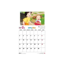 Mein Nachbar Totoro Kalender 2026 *Englische Version*
