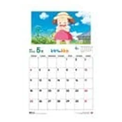 Mein Nachbar Totoro Kalender 2026 *Englische Version*