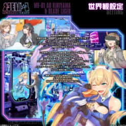 Metamor Verse Plastic Model Kit 1/10 MV-01 Ao Kiriyama &