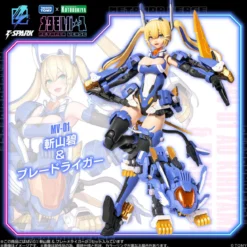 Metamor Verse Plastic Model Kit 1/10 MV-01 Ao Kiriyama &
