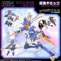 Metamor Verse Plastic Model Kit 1/10 MV-01 Ao Kiriyama &