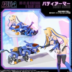 Metamor Verse Plastic Model Kit 1/10 MV-01 Ao Kiriyama &