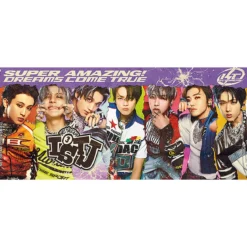NCT Dream - ISTJ Tasse