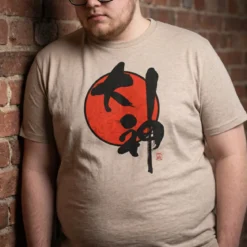 Okami - Logo T-Shirt beige