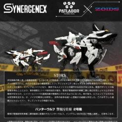 Patlabor Synergenex Plastic Model Kit Hunter Wolf Second