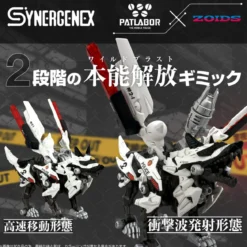 Patlabor Synergenex Plastic Model Kit Hunter Wolf Second