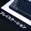 PlayStation - Logo Mousepad