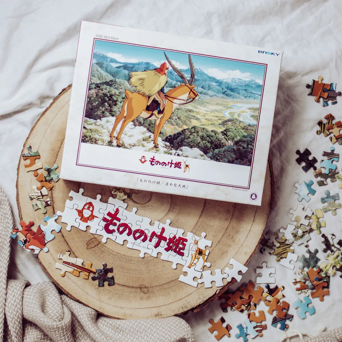 Prinzessin Mononoke - Faraway Land Puzzle