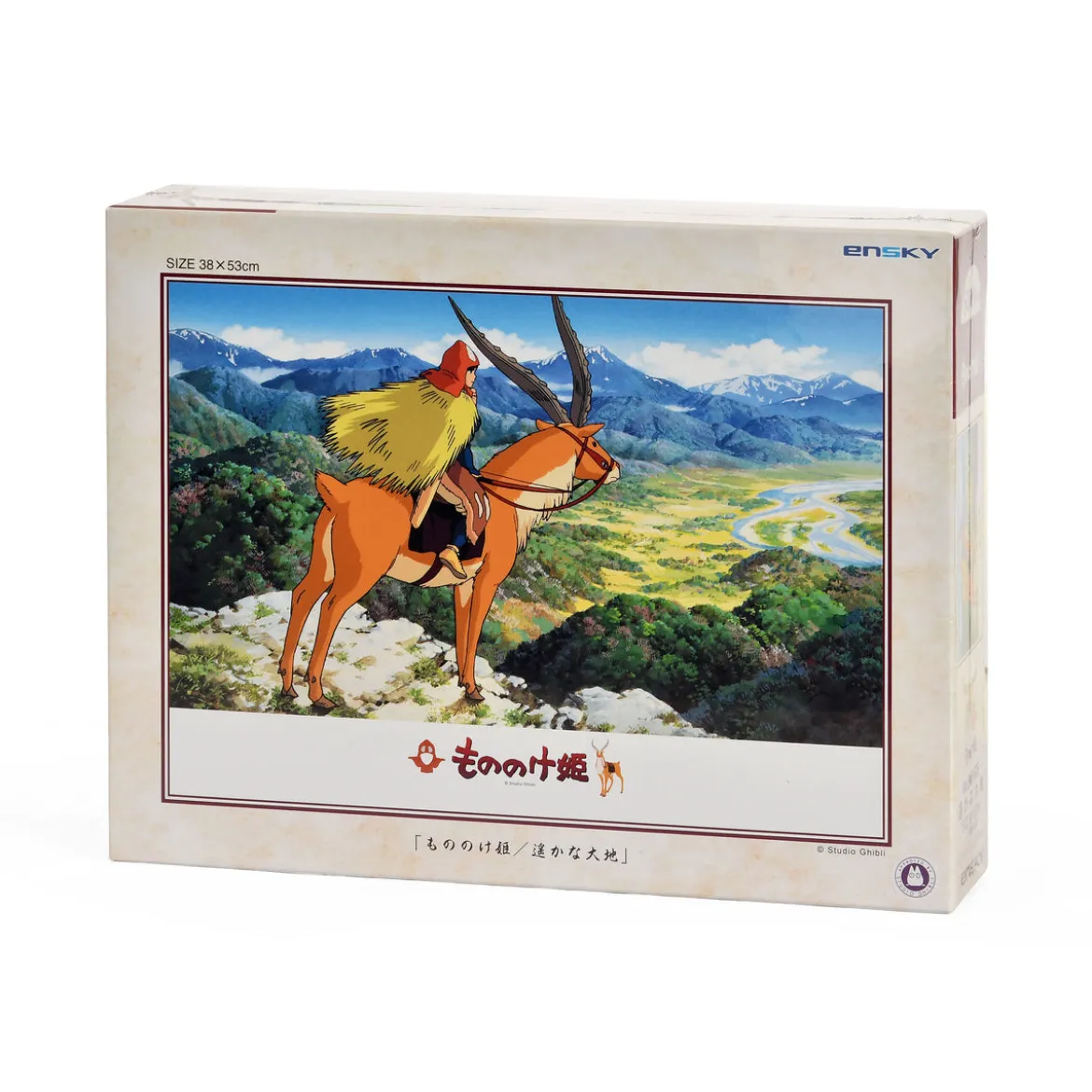 Prinzessin Mononoke - Faraway Land Puzzle