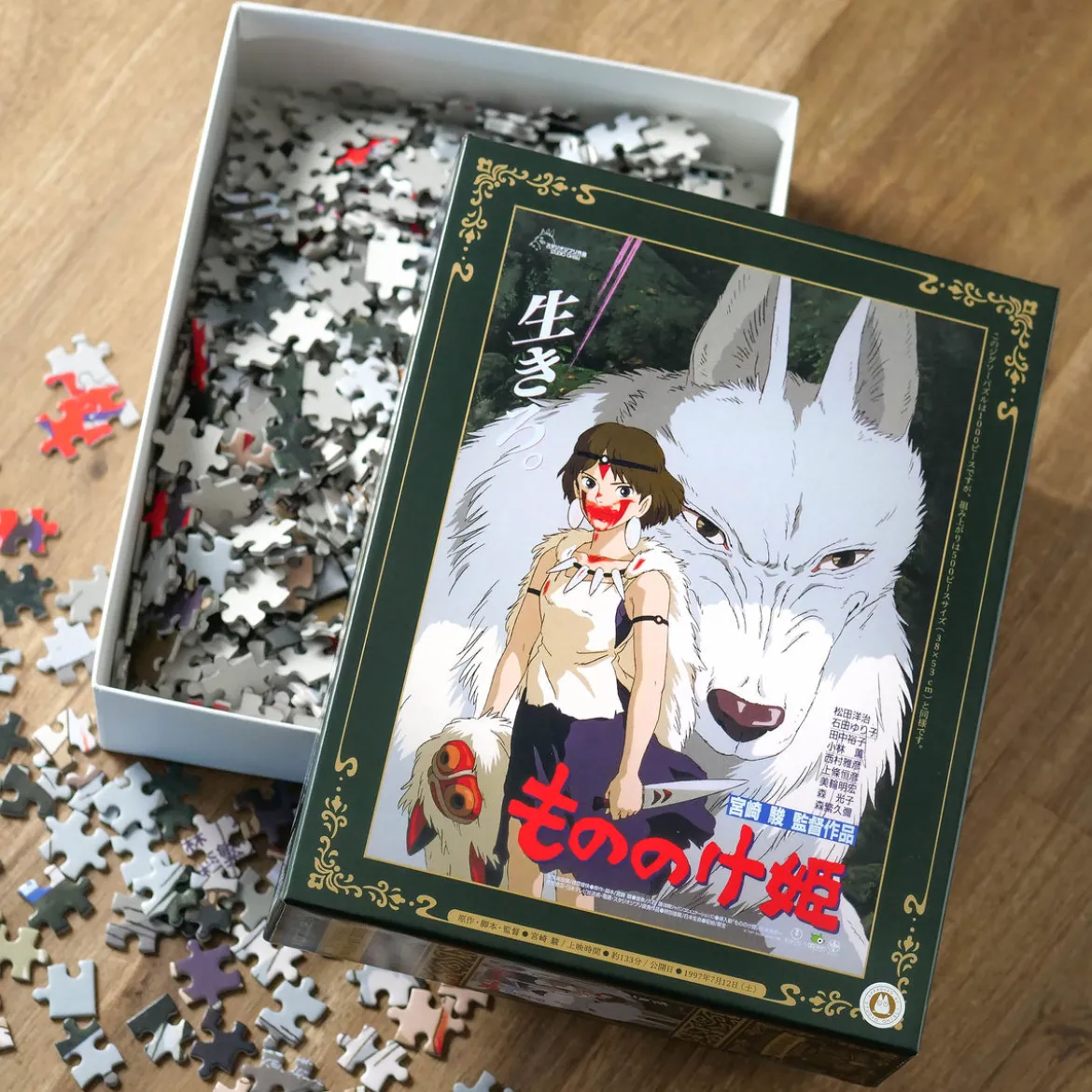 Prinzessin Mononoke - Wolf Movie Poster Puzzle