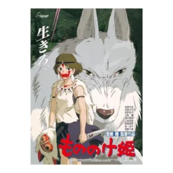 Prinzessin Mononoke - Wolf Movie Poster Puzzle