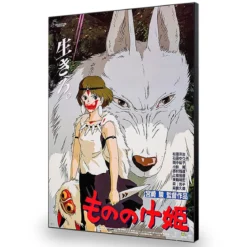 Prinzessin Mononoke - Wolf Movie Wandbild
