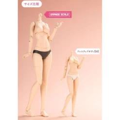 Sousai Shojo Teien - Gourai Dress up Body Model Kit Figur
