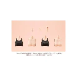 Sousai Shojo Teien - Zubehör Set für Actionfiguren Dress Up Body Color C Version