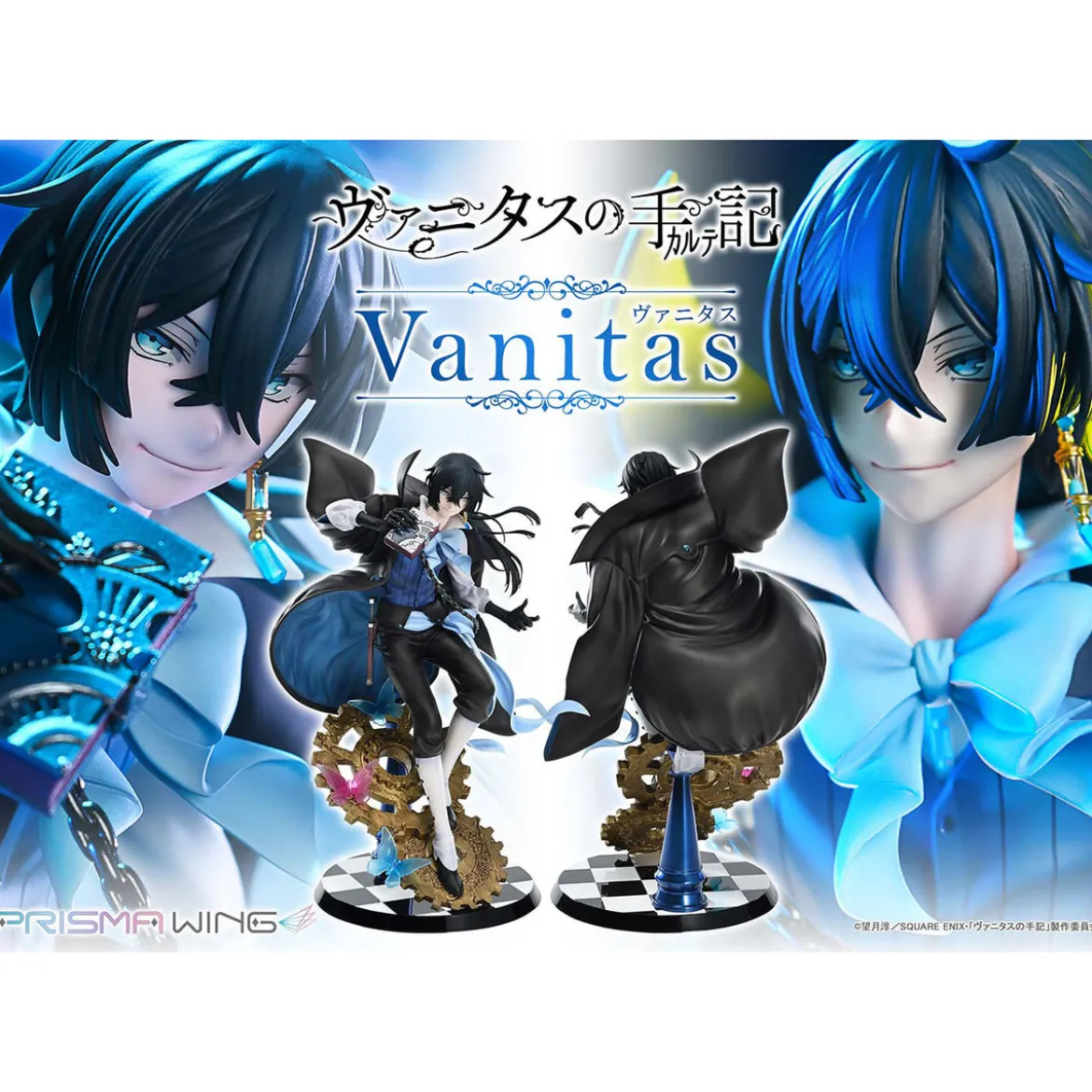 The Case Study of Vanitas Prisma Wing PVC Statue 1/7