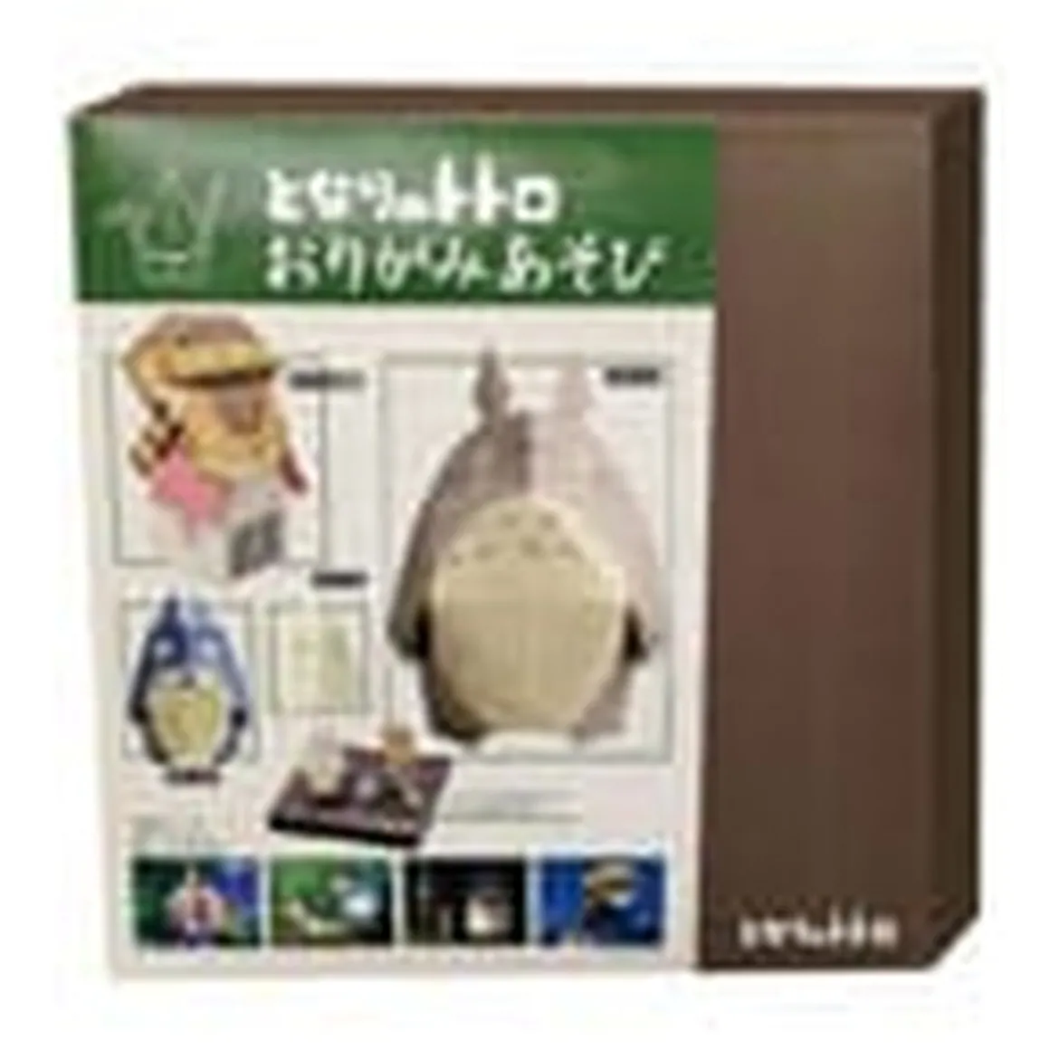 Totoro - Origami Set