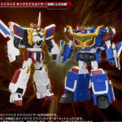Toyrise Actionfigur Dragon Kaiser 25 cm