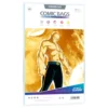 Ultimate Guard Comic Bags Resealable (100) - Golden Size
